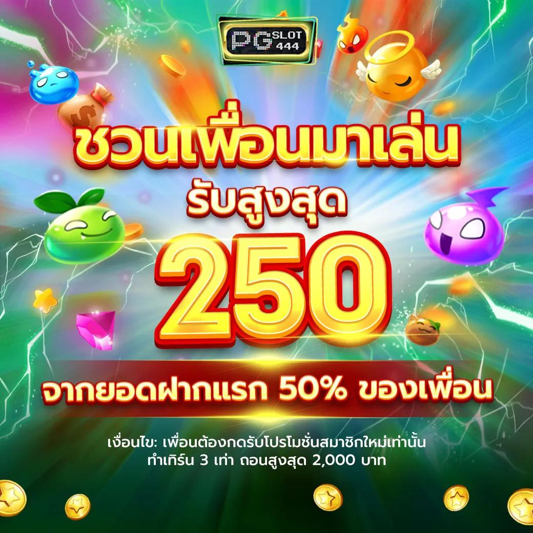 เกมสล็อตใหม่ ๆ