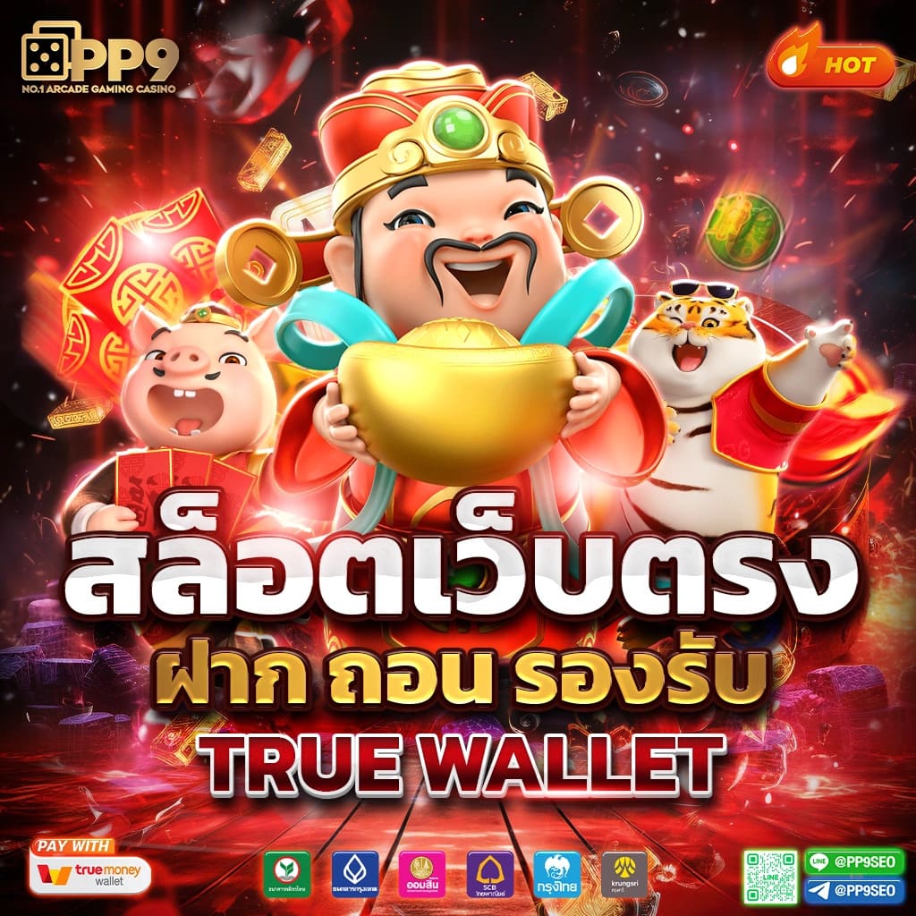 U31 เครดิตฟรี 188: เล่นคาสิโนออนไลน์ด้วยโบนัสสุดคุ้ม