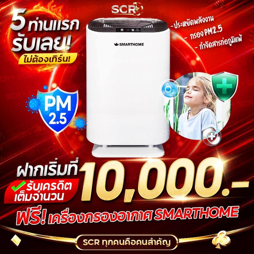 ระบบหมุนฟรี