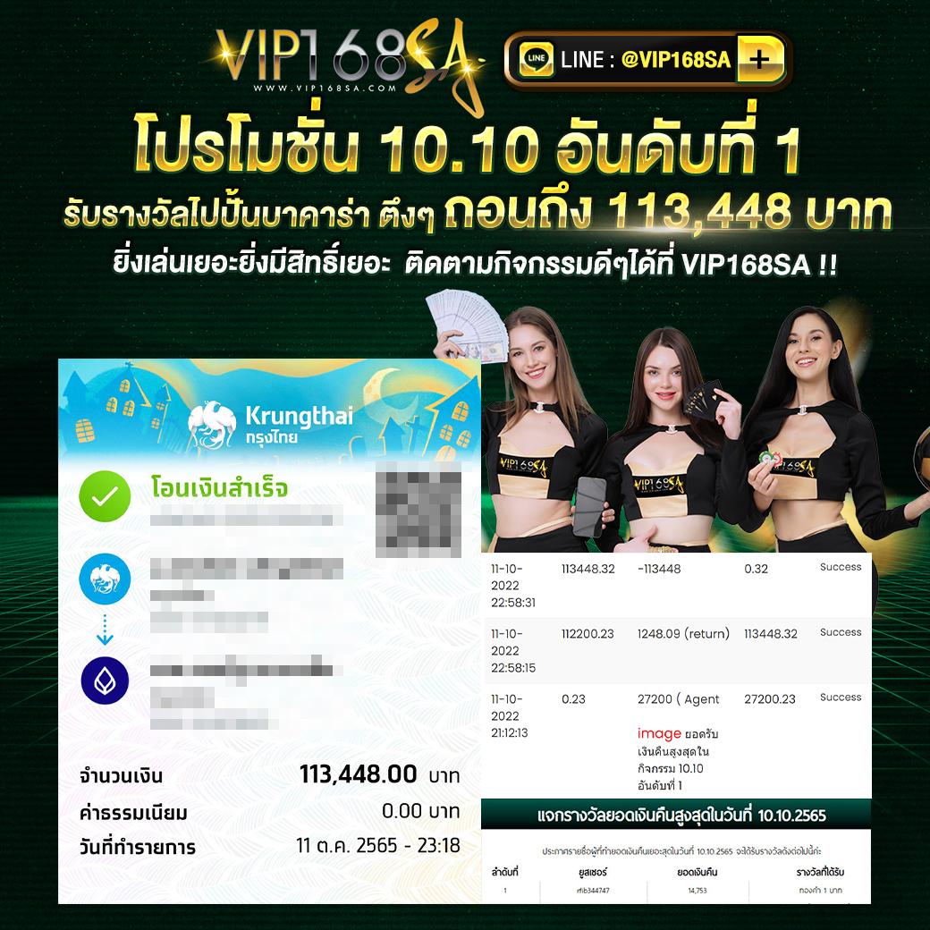 UFASexyGame: คาสิโนสดระดับพรีเมียม ต้องลองในปี 2023