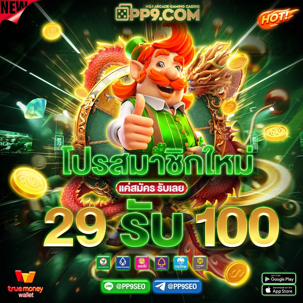 1. ระบบเกมแบบเรียลไทม์