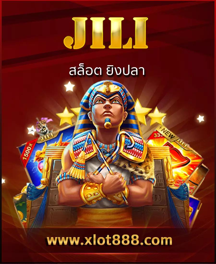 Ufaonebet คาสิโนออนไลน์ที่ดีที่สุดในไทย ฝากถอนออโต้ 24 ชม.