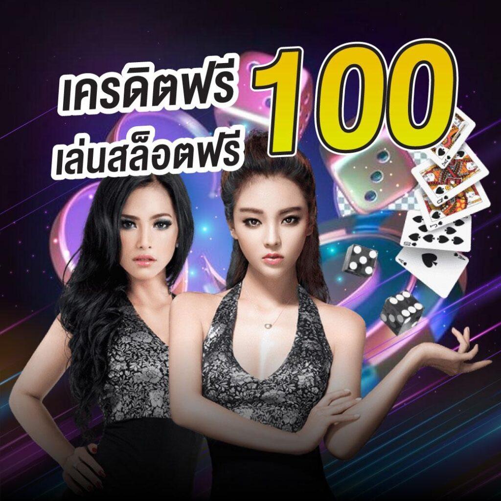 ฟีเจอร์พิเศษใน Swag 789 สล็อต