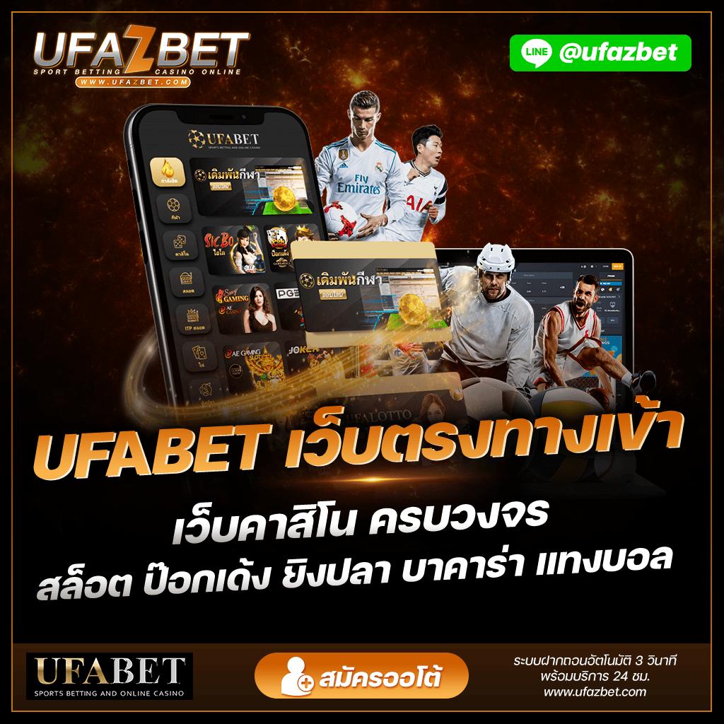 VIP168 คาสิโนออนไลน์ พร้อมเกมใหม่ล่าสุด และโปรโมชั่นสุดพิเศษ