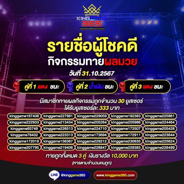 WE88 คาสิโนออนไลน์ชั้นนำ โปรโมชั่นต้อนรับมากมาย