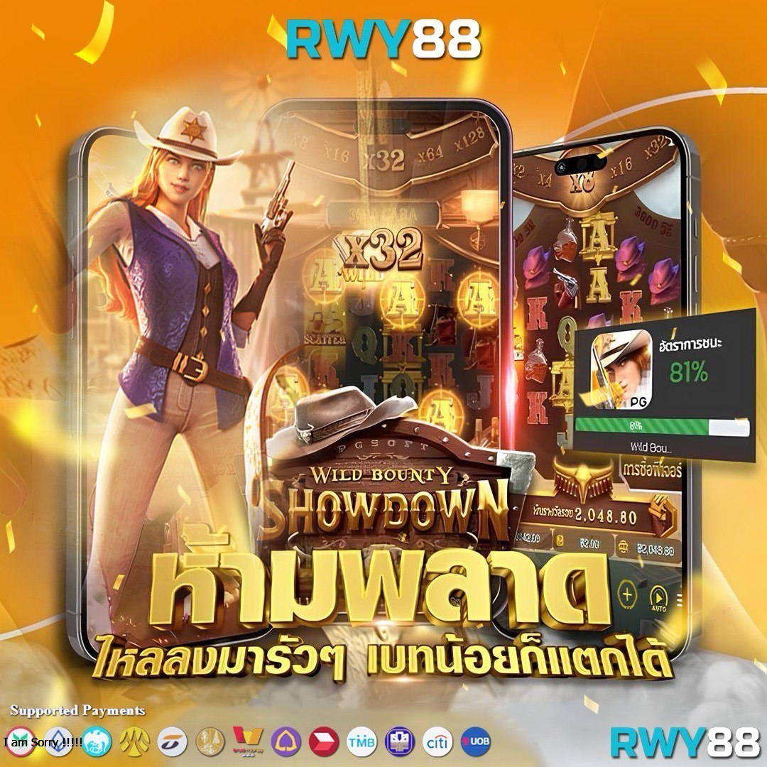 โบนัสซื้อฟีเจอร์