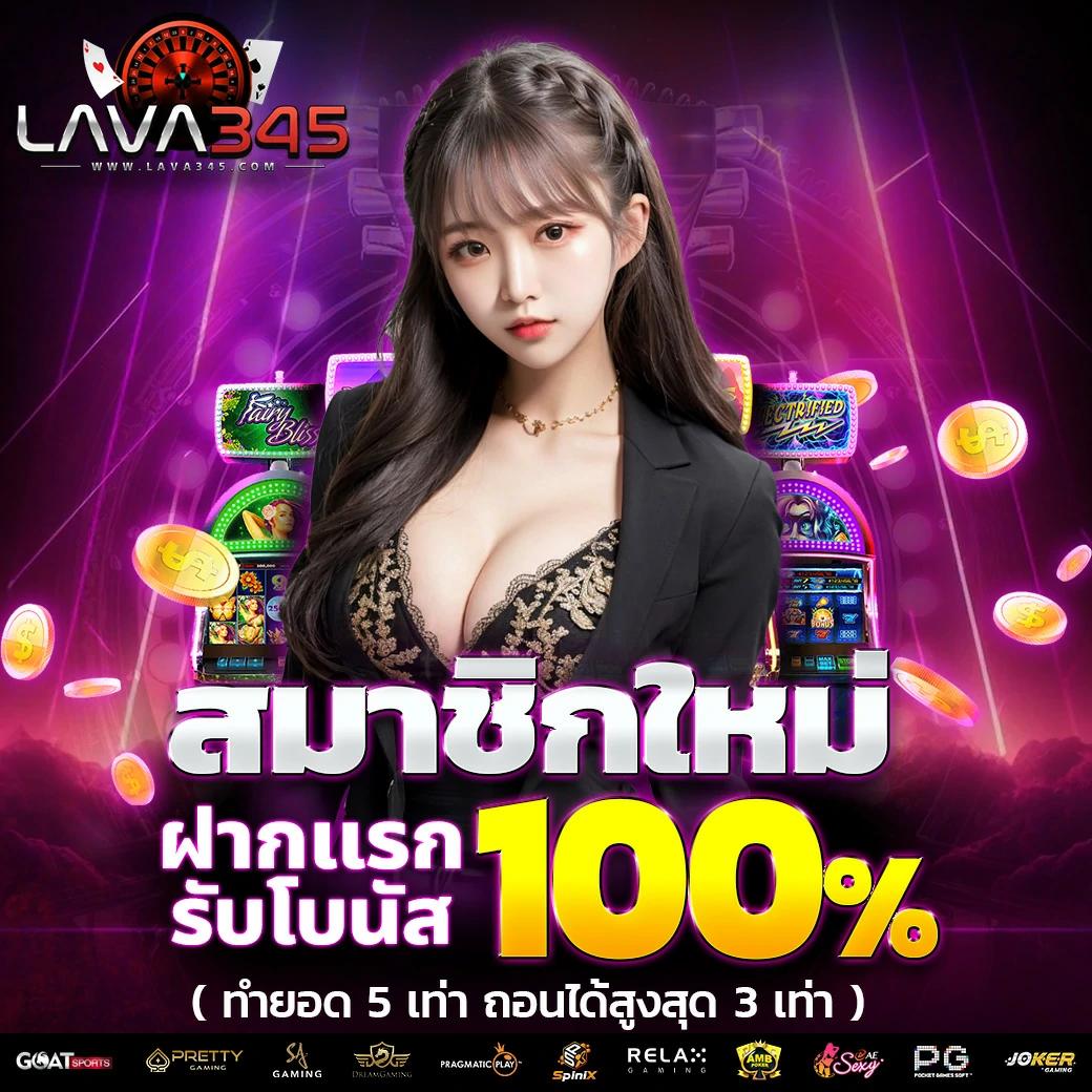 Wink1688plus: คาสิโนออนไลน์ใหม่ล่าสุด มีเกมหลากหลาย