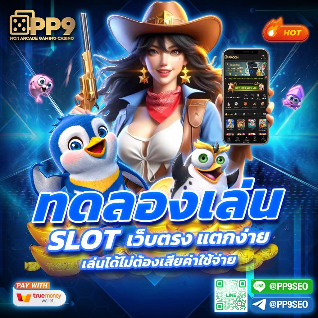 ฟีเจอร์พิเศษที่มีให้ใน chokdee77