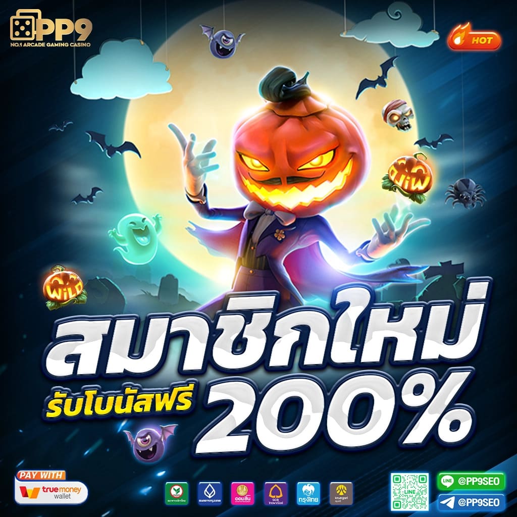 2. ฟีเจอร์ซื้อฟรีสปิน