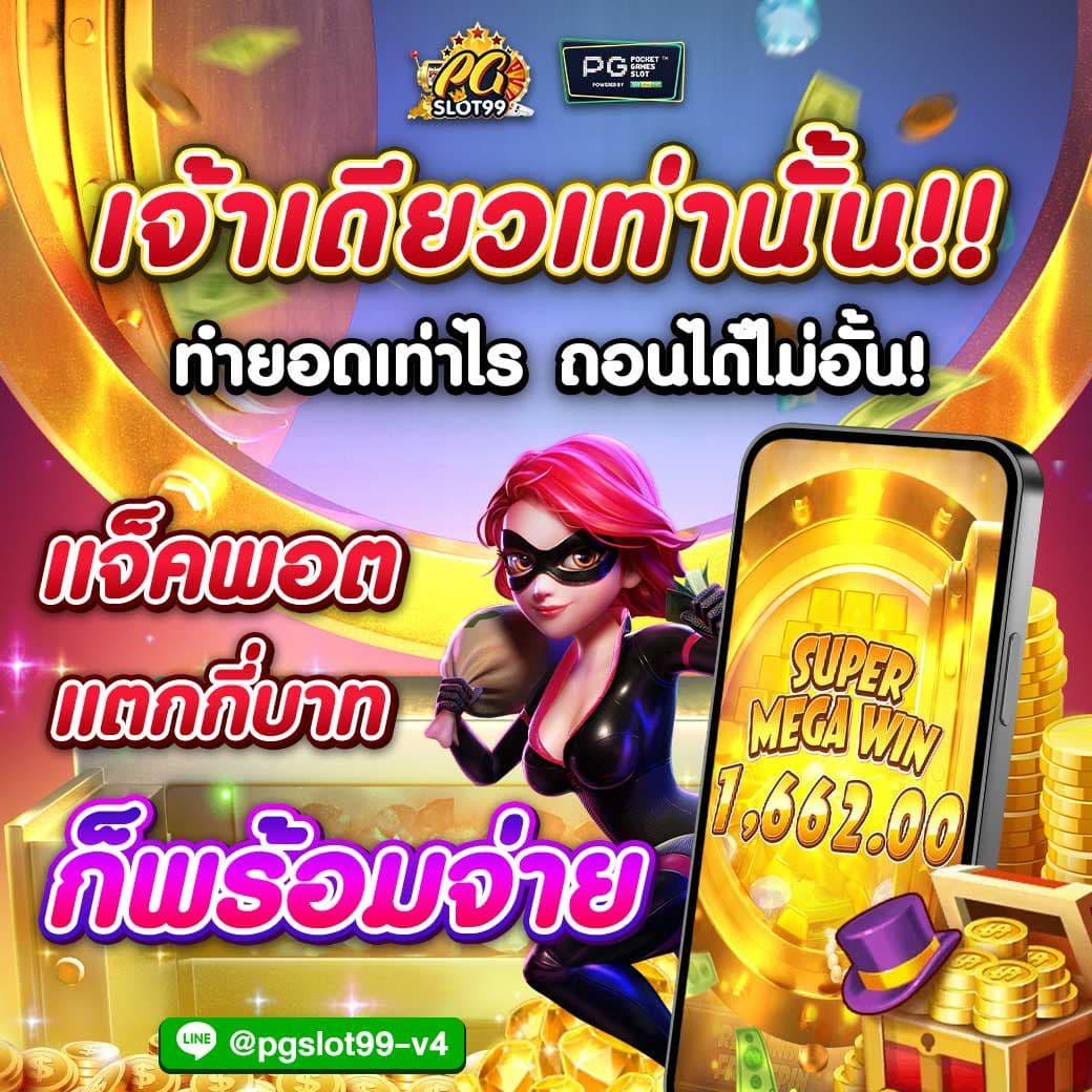 เคล็ดลับง่าย ๆ ในการชนะเกมสล็อตออนไลน์ที่ sabai168