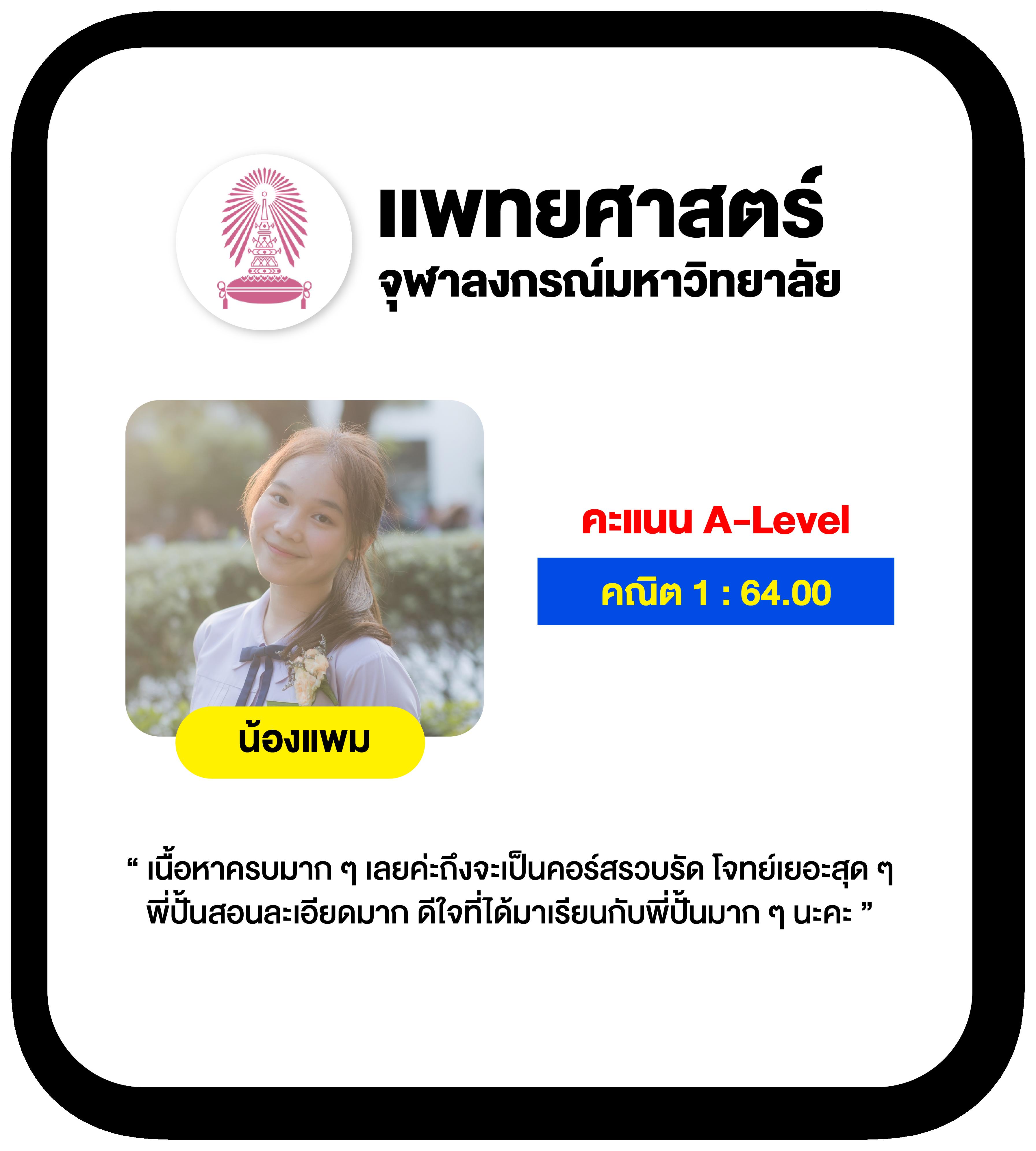 การกำหนดงบประมาณการเล่น