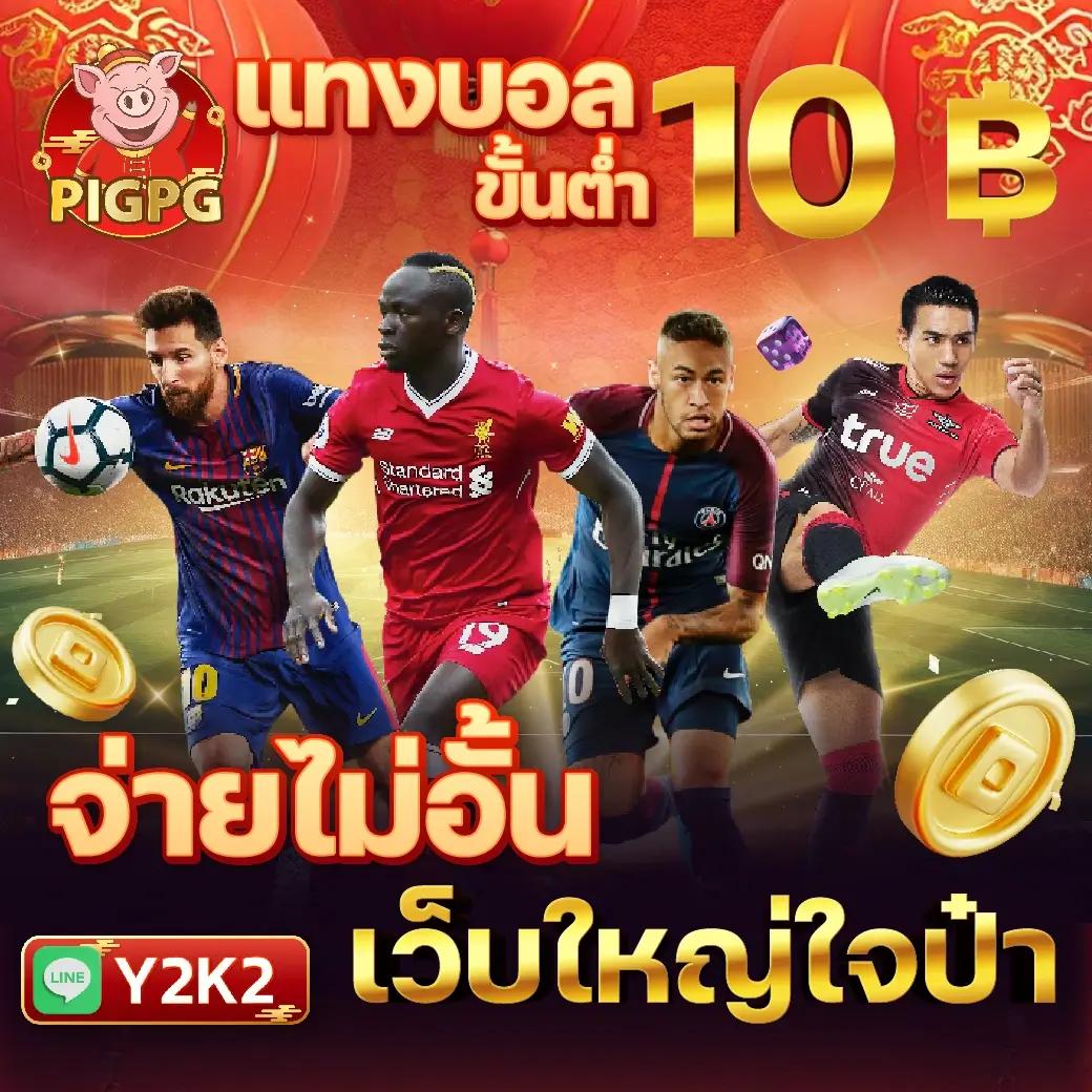 Zeegame คาสิโนชั้นนำ บริการเกมออนไลน์ครบวงจร 