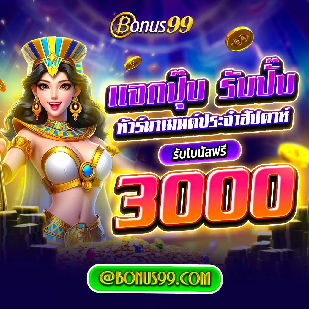 Zincbet คาสิโนที่รวมเกมใหม่ ตื่นเต้น รางวัลมากมาย