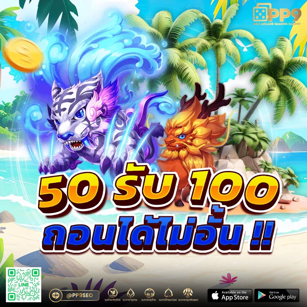 ฟีเจอร์พิเศษที่คุณไม่ควรพลาดใน allslot8