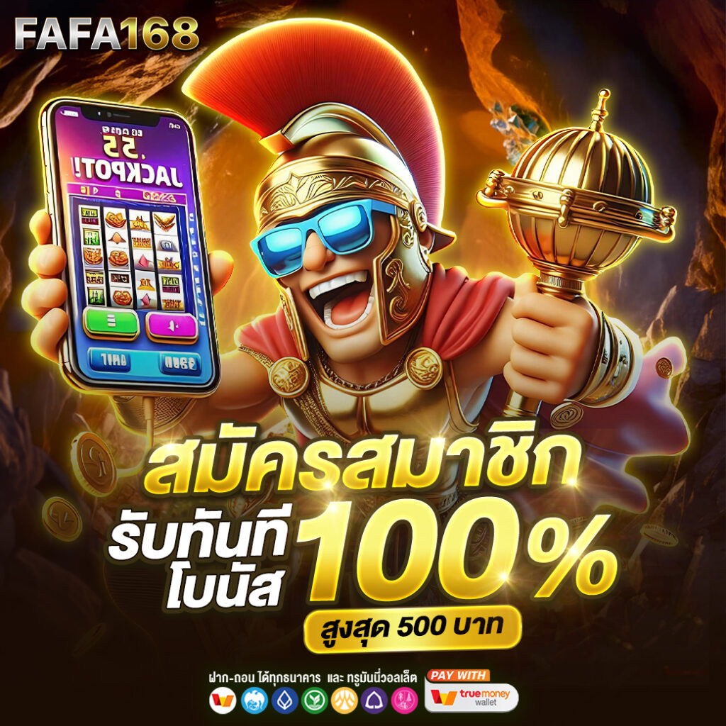 1. ระบบเกมที่แตกต่าง