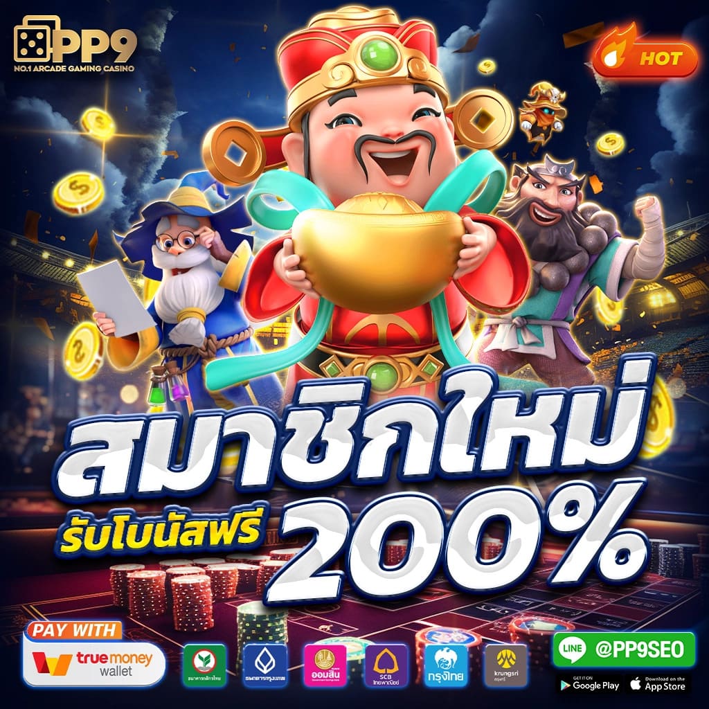 asia999 เครดิตฟรี 40 รับโบนัสสุดคุ้ม สมัครง่ายทันที 