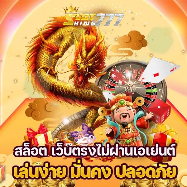 betflik1688 คาสิโนออนไลน์ชั้นนำ ระบบออโต้ 24 ชั่วโมง