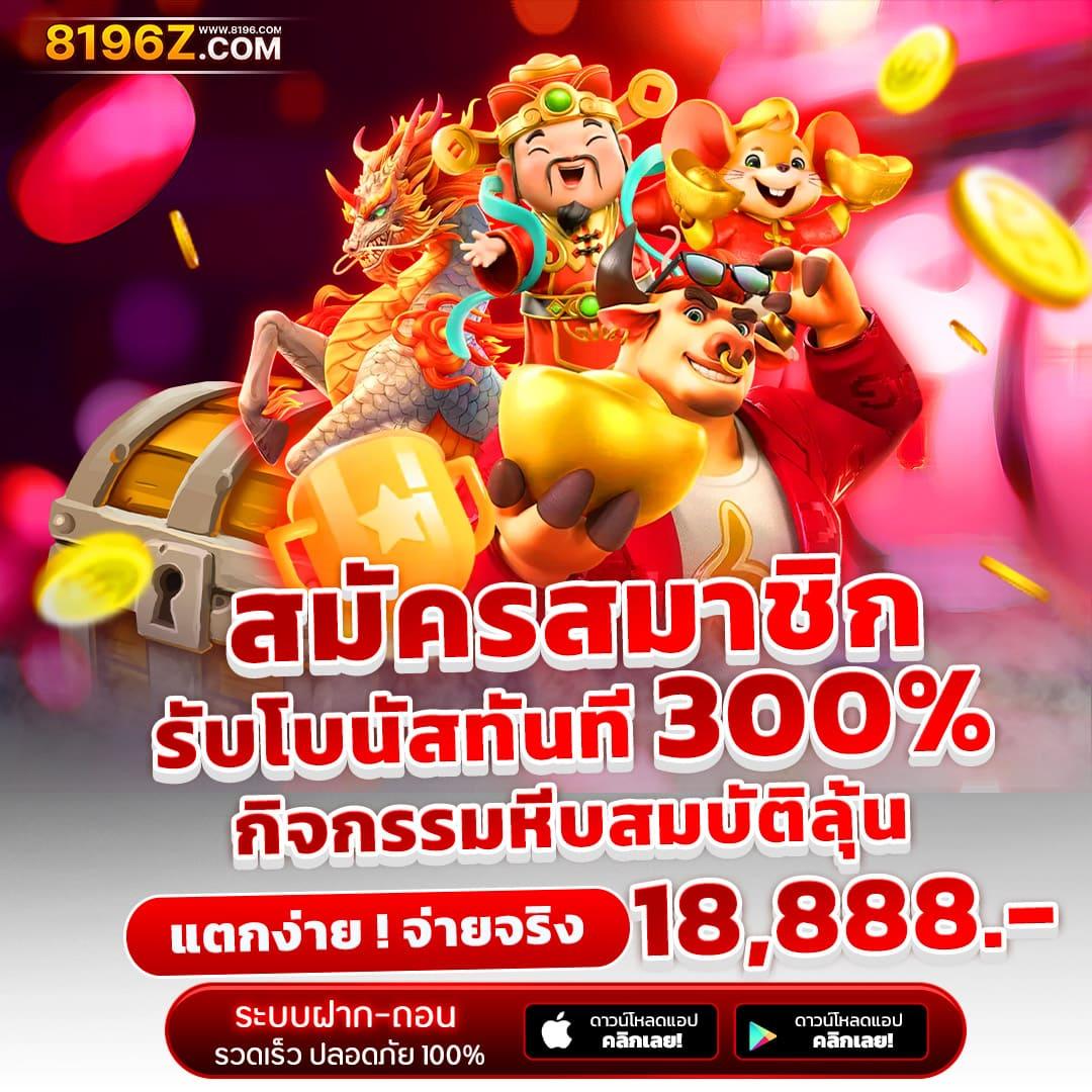 betflik6666 คาสิโนครบวงจร เว็บตรง โบนัสสูงสุดในไทย