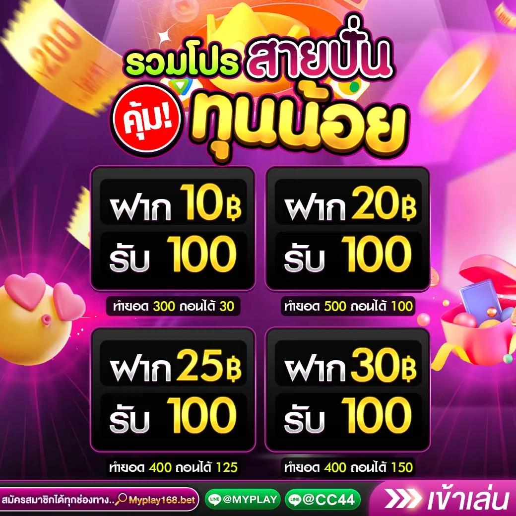 เคล็ดลับง่าย ๆ ในการชนะเกมสล็อตออนไลน์