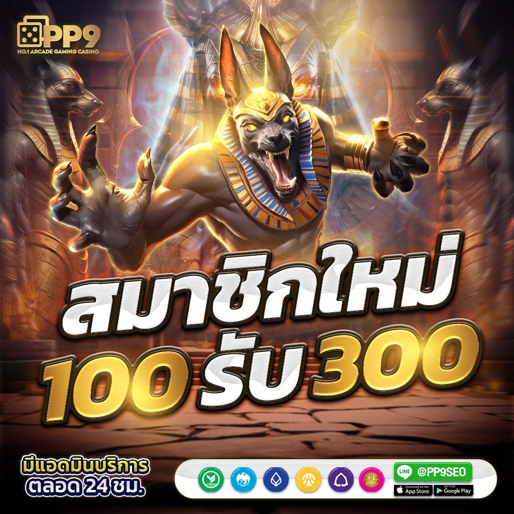 betflixfun คาสิโนออนไลน์ที่ครบครัน พร้อมโปรเด็ด 2023