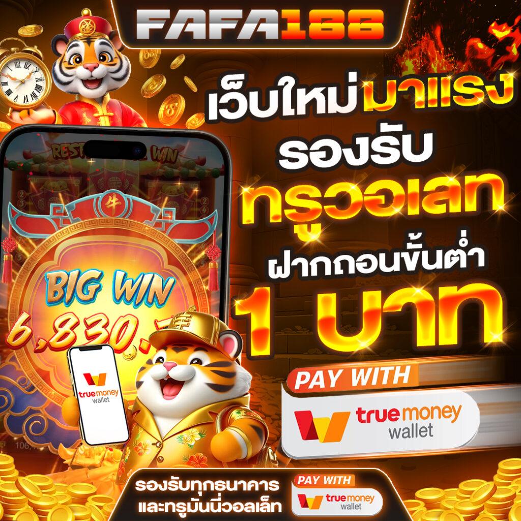 ฟีเจอร์พิเศษที่ 32 ออนไลน์มีให้