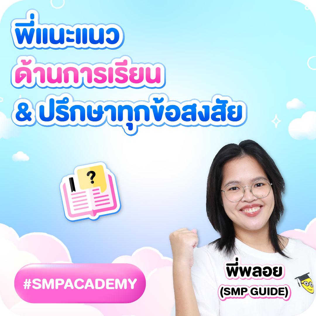 1. แจ็กพอตใหญ่