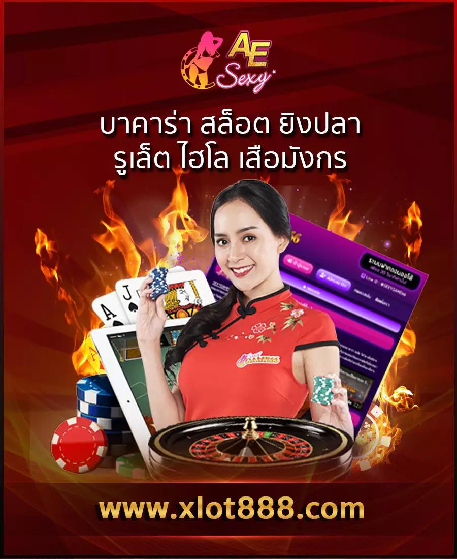 cat888fun คาสิโนออนไลน์คุณภาพสูง สนุกกับเกมส์ที่หลากหลาย