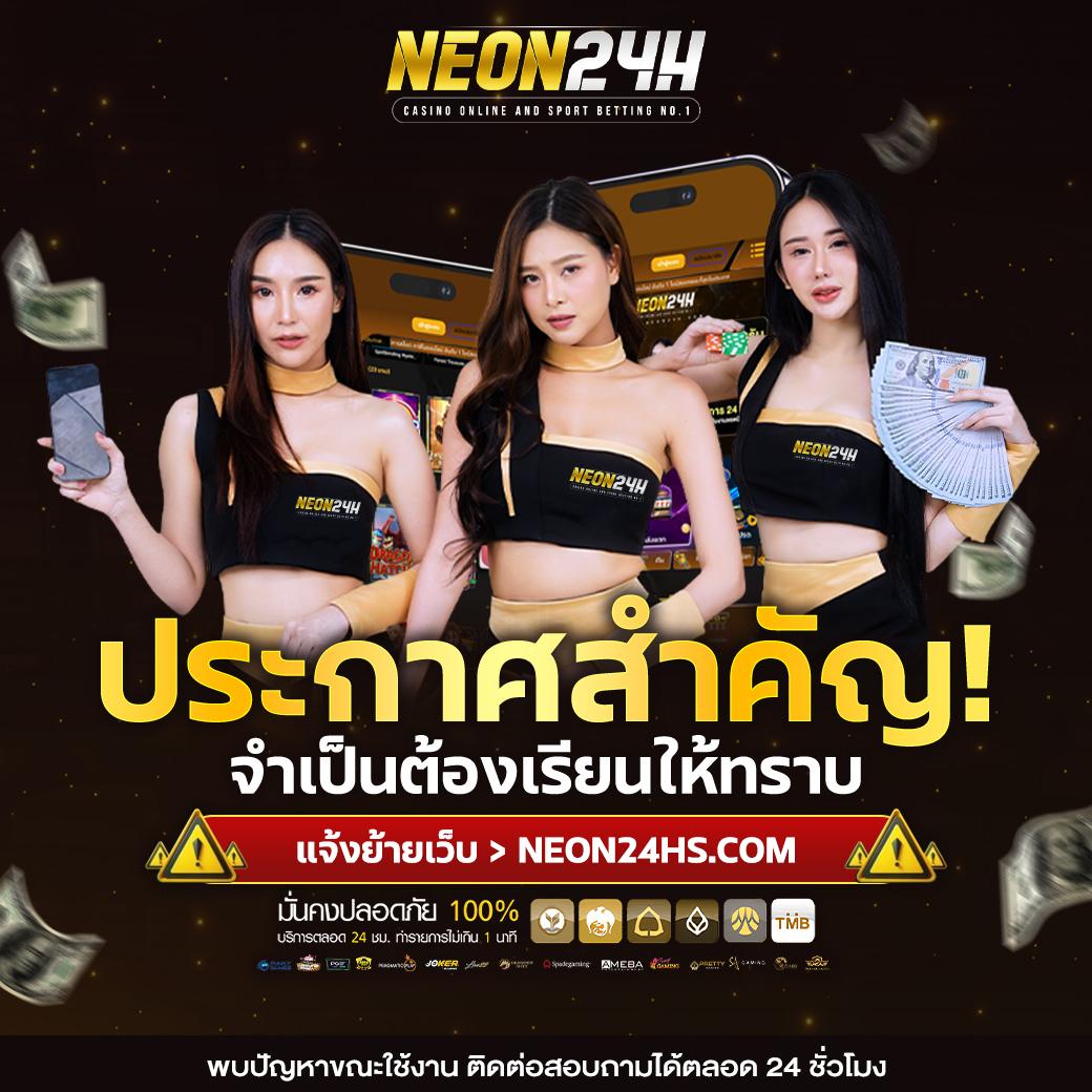 โปรโมชั่นและโบนัสที่น่าสนใจ