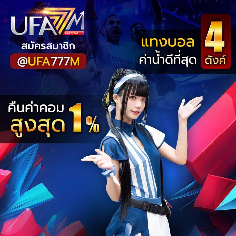 dee88 คาสิโนออนไลน์สุดพิเศษ โบนัสมากมาย รอคุณอยู่