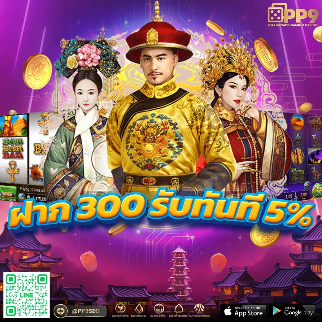 ezybet789 - คาสิโนออนไลน์ที่มั่นคง เล่นง่าย ได้เงินจริง