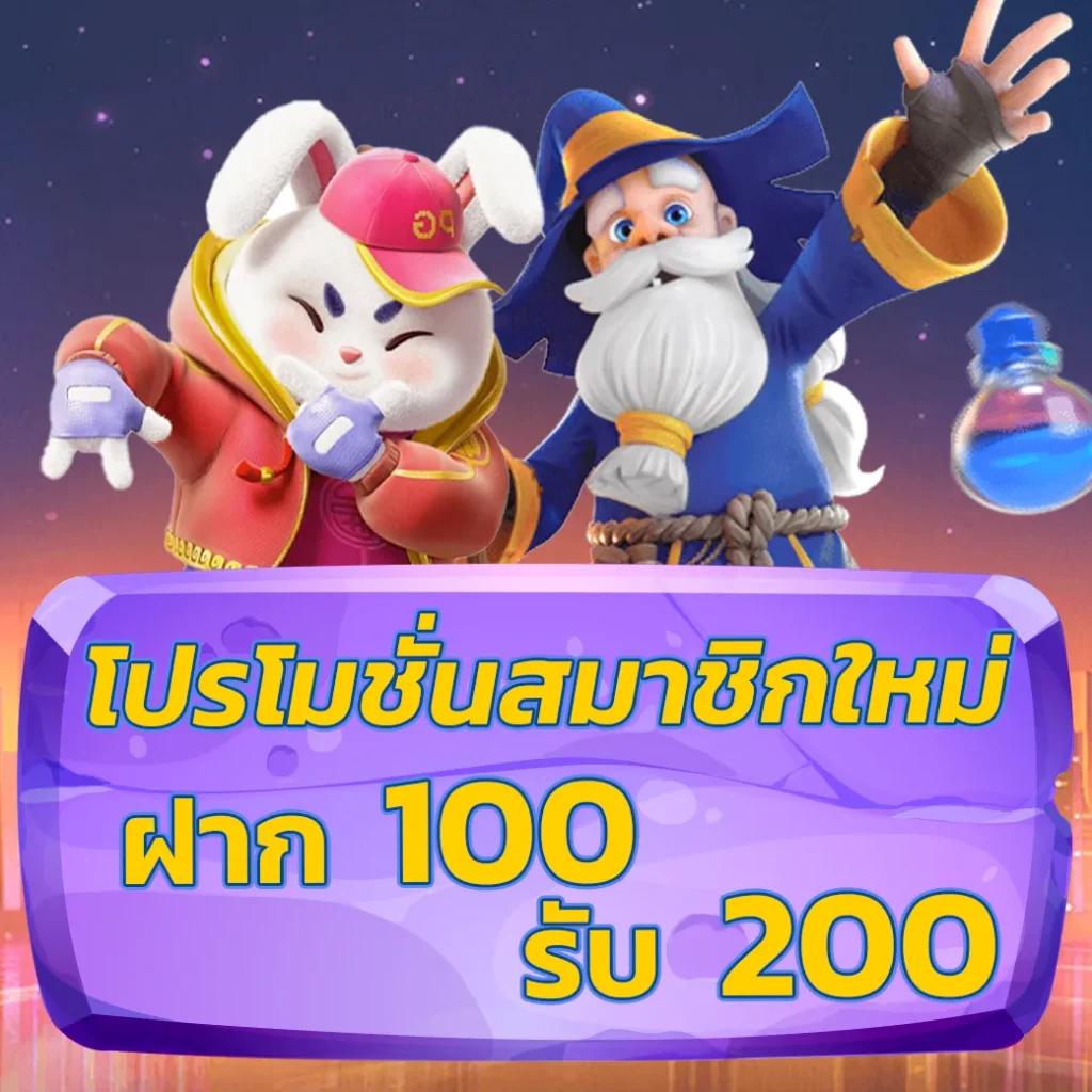 2. ความหลากหลายของเกม