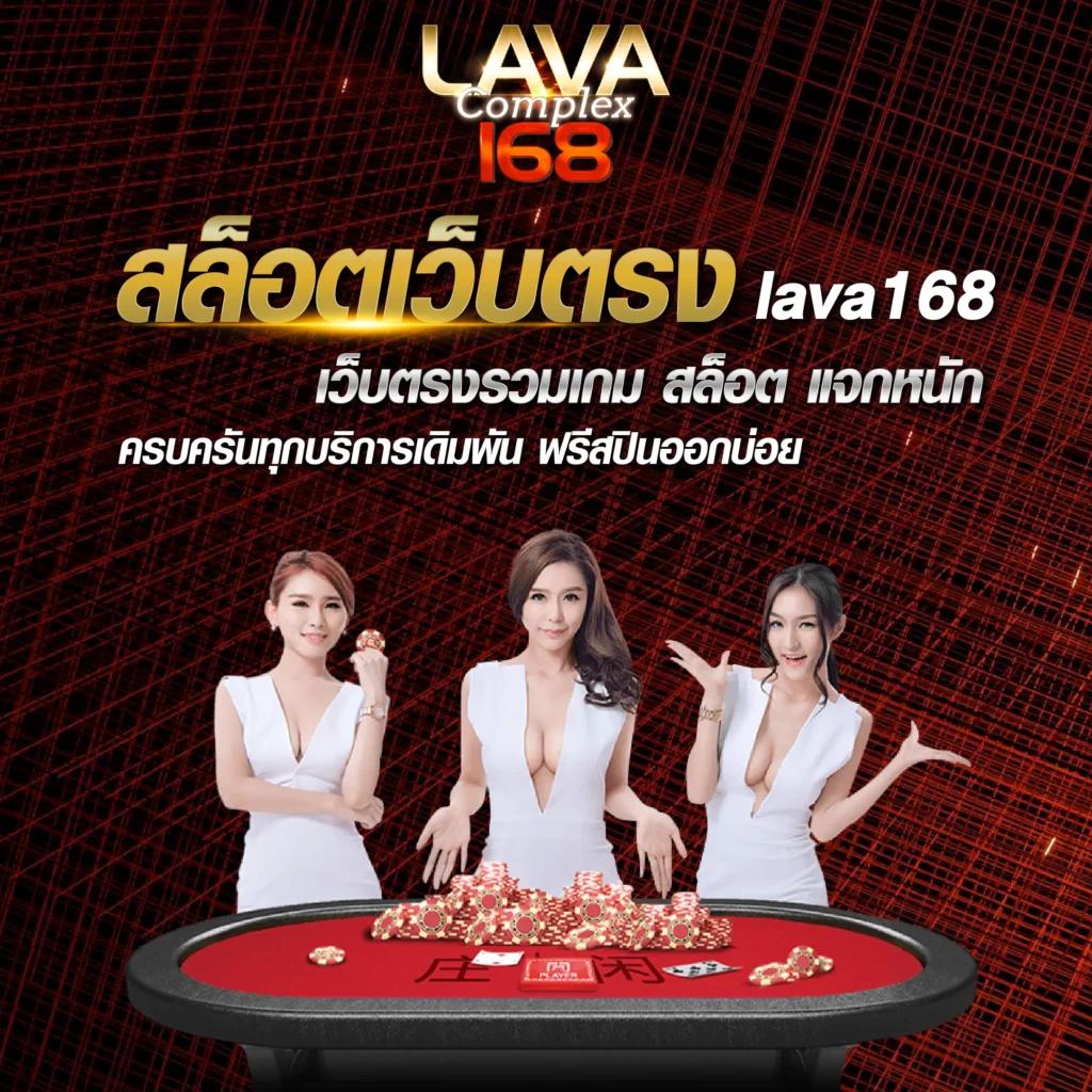 fiwfan888 คาสิโนออนไลน์สุดทันสมัย เกมครบวงจร บริการ 24 ชม.