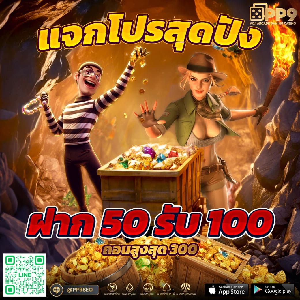 fun88 เข้าสู่ระบบคาสิโนออนไลน์ สนุกกับเกมส์ที่หลากหลาย