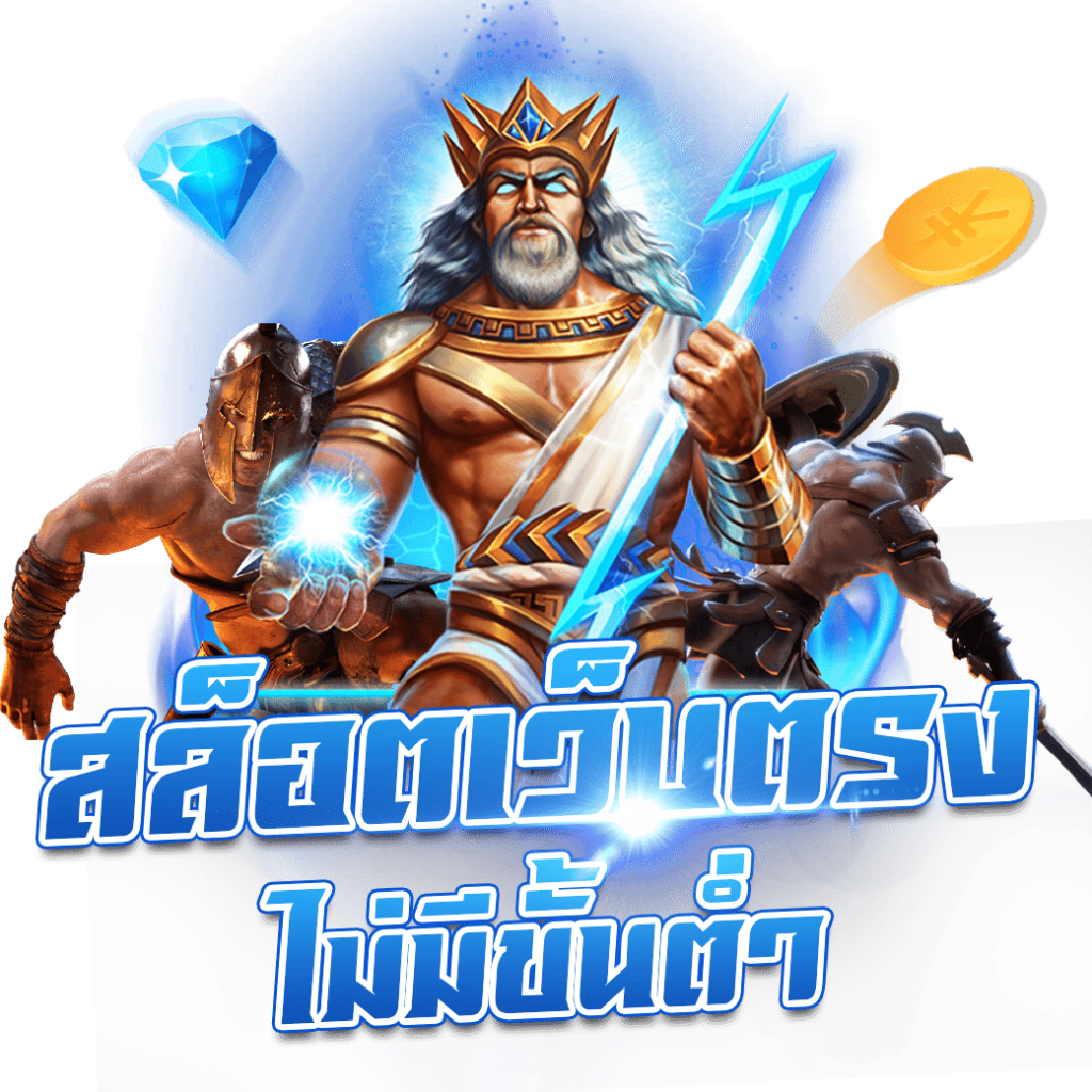 ระบบฝาก-ถอนอัตโนมัติ