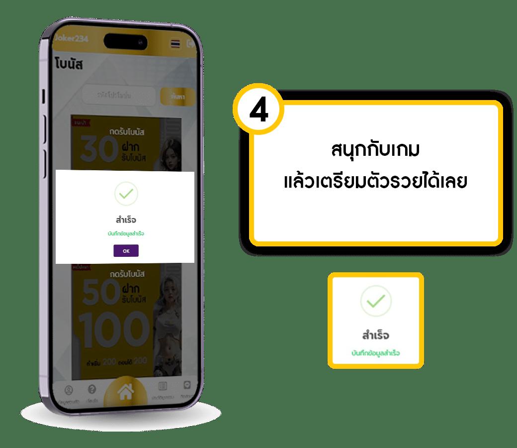 ฟีเจอร์พิเศษใน avg168