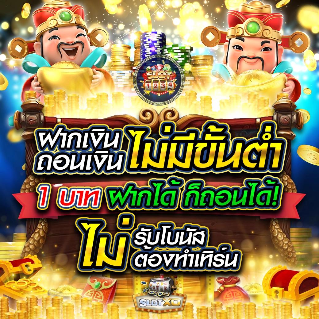 g2g1 slot: สุดยอดคาสิโนออนไลน์ที่คุณไม่ควรพลาด!