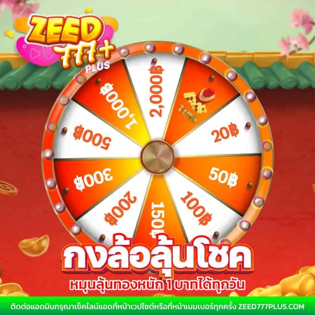 1. ความสะดวกสบายในการเข้าถึง