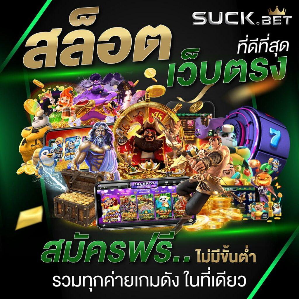 ความหลากหลายของเกม