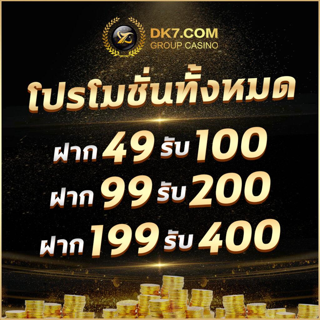 การสนับสนุนลูกค้า