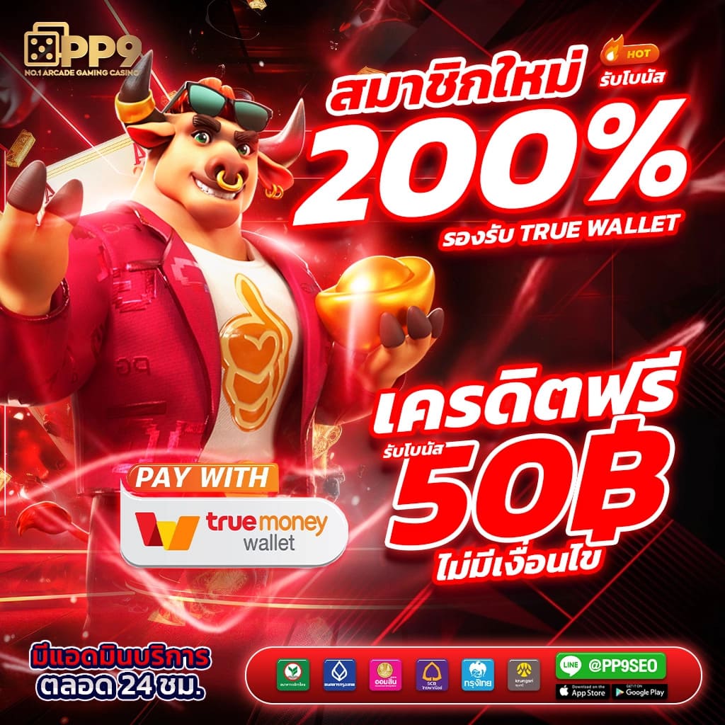 imi555 คาสิโนชั้นนำ พร้อมเกมใหม่ล่าสุดและโปรโมชั่นดีๆ