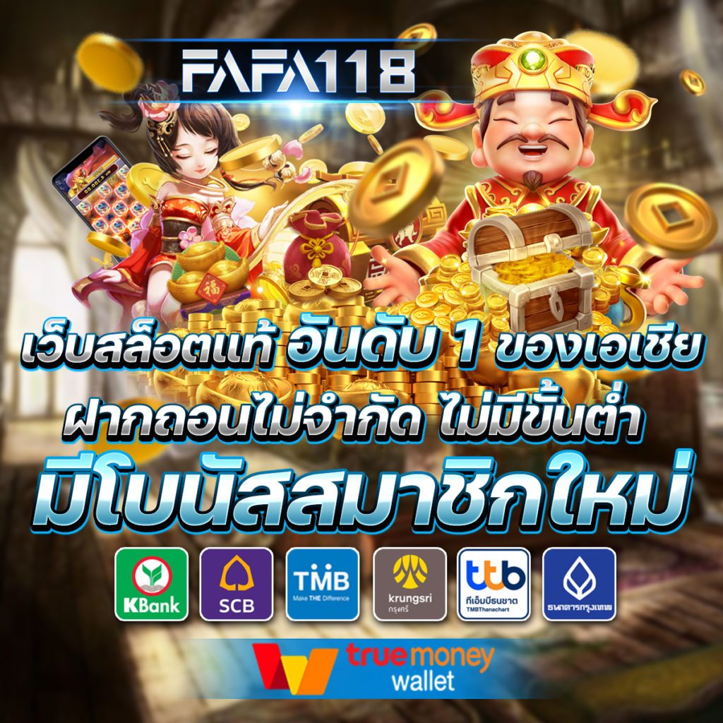 kc9 slot เครดิตฟรี 188 บาท สนุกกับเกมคาสิโนออนไลน์ทันสมัย