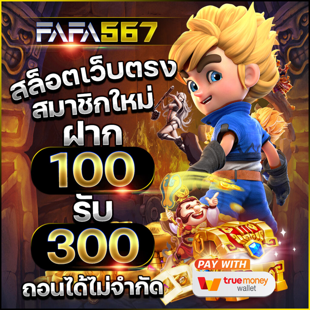 kingkongสล็อต: คาสิโนสดยอดนิยม ฝาก-ถอนไว 24 ชั่วโมง