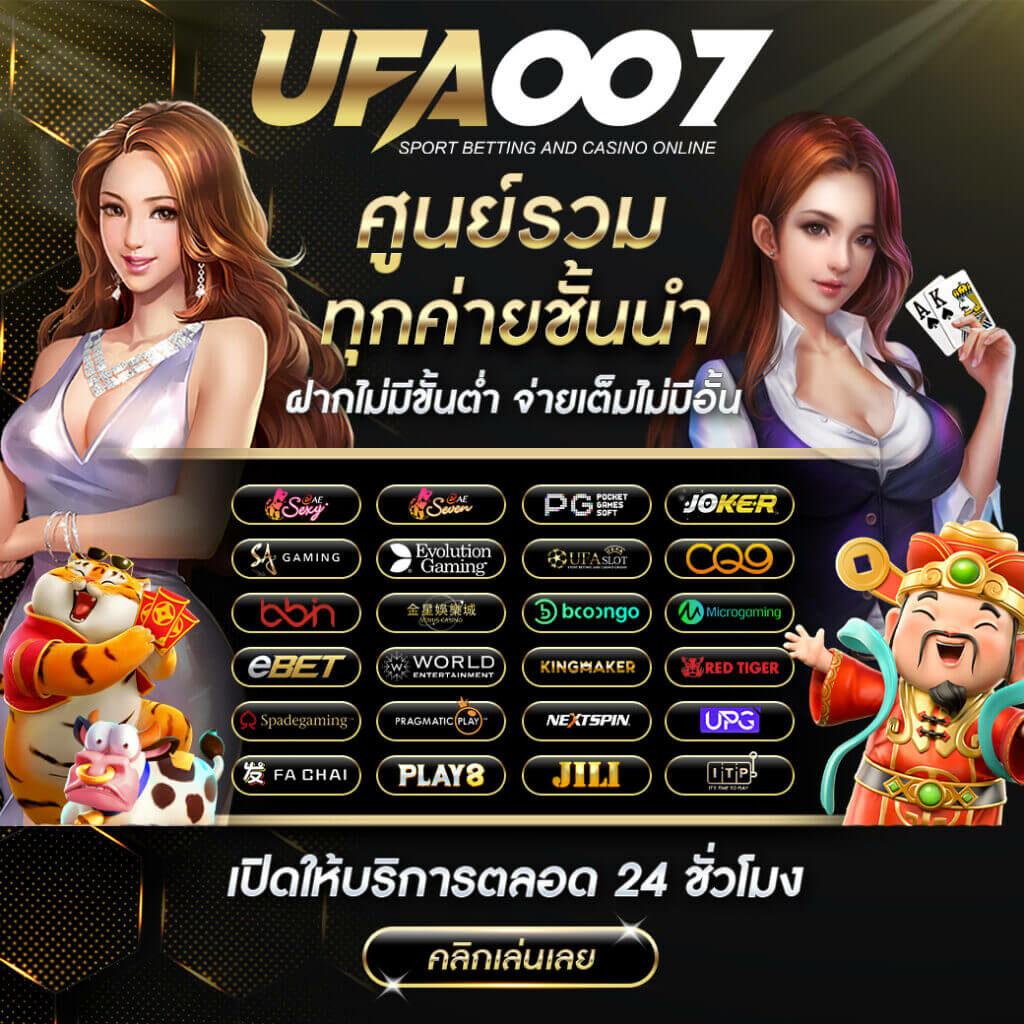 2. โบนัสและโปรโมชั่น