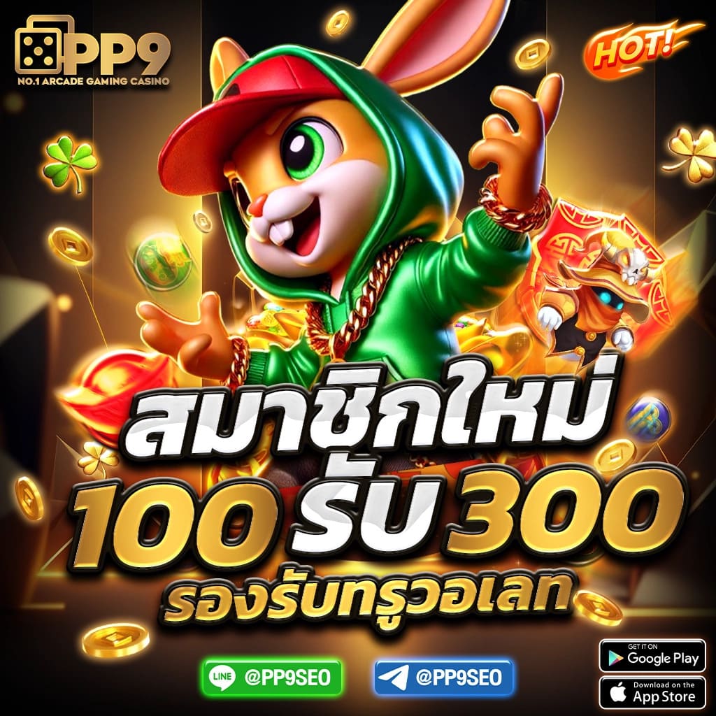 ฟีเจอร์พิเศษที่มีให้ใน m98 com