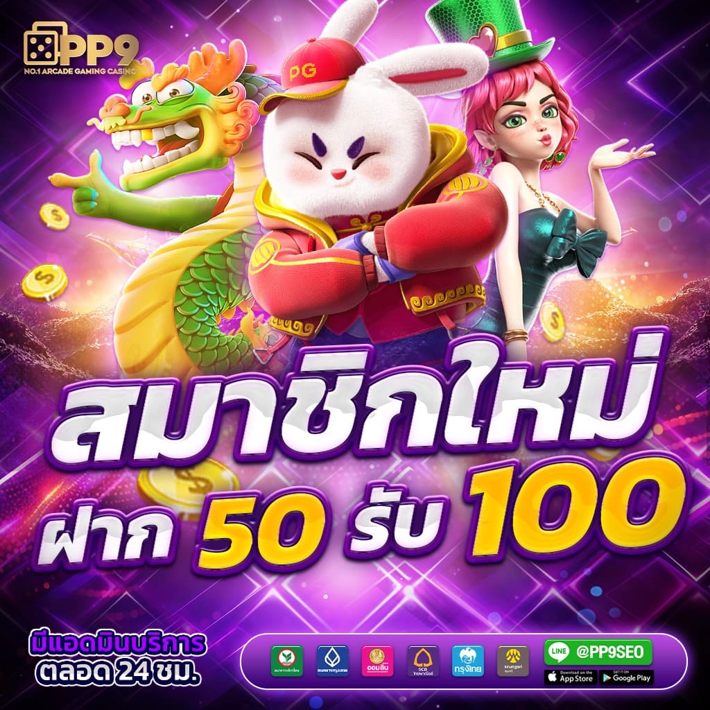 m4king สล็อต - ฝากถอนรวดเร็ว โปรโมชั่นสุดคุ้ม 2023