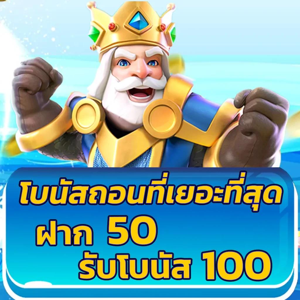 4. ระบบการเงินที่ปลอดภัย