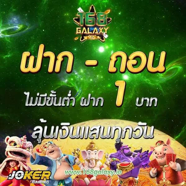 เคล็ดลับง่ายๆ ในการชนะเกมสล็อตออนไลน์