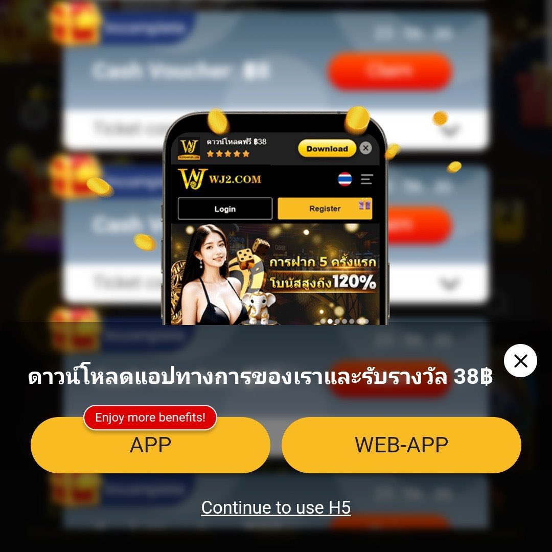 2. โบนัสและโปรโมชั่นที่ดีกว่า