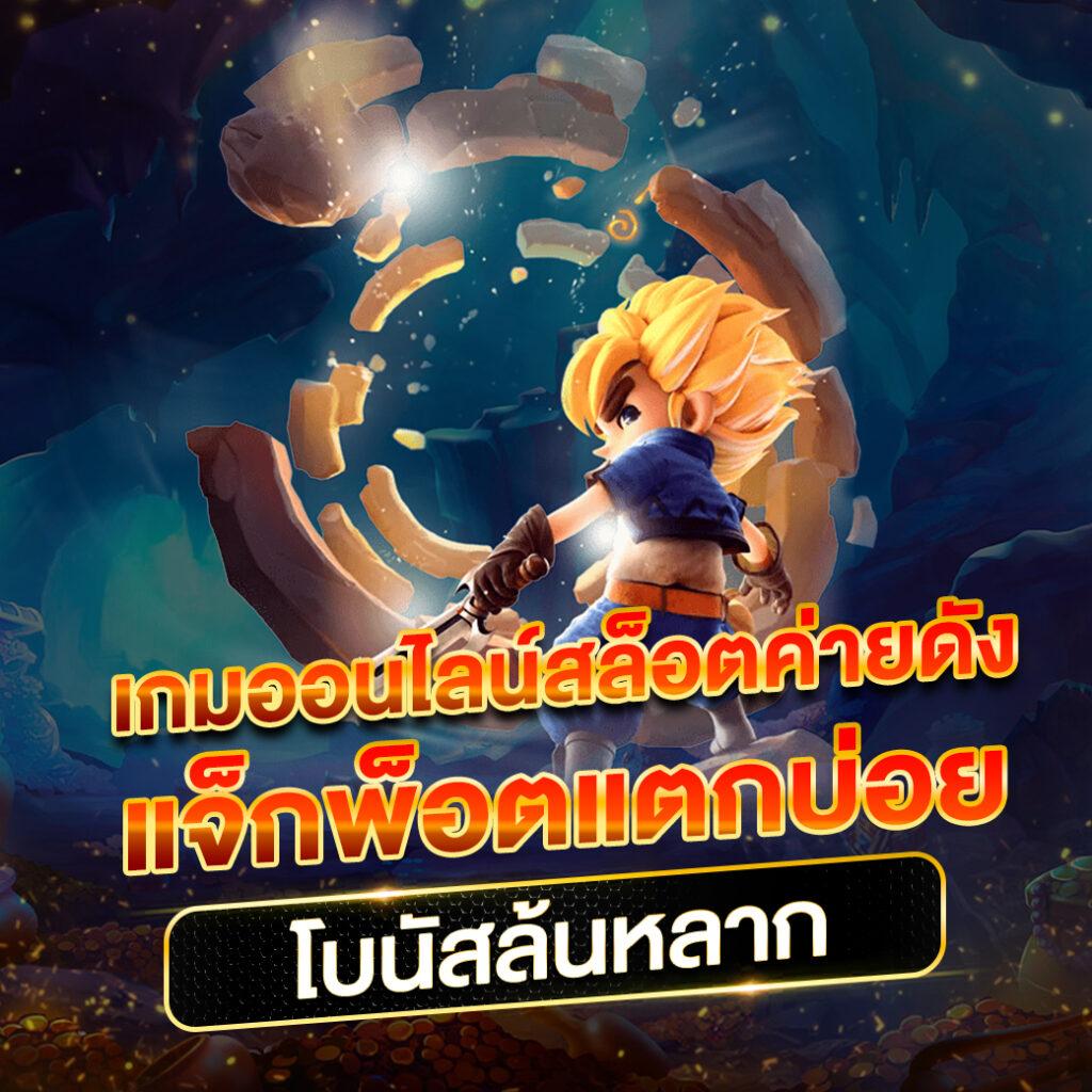 4. ระบบการชำระเงินที่ง่ายและปลอดภัย