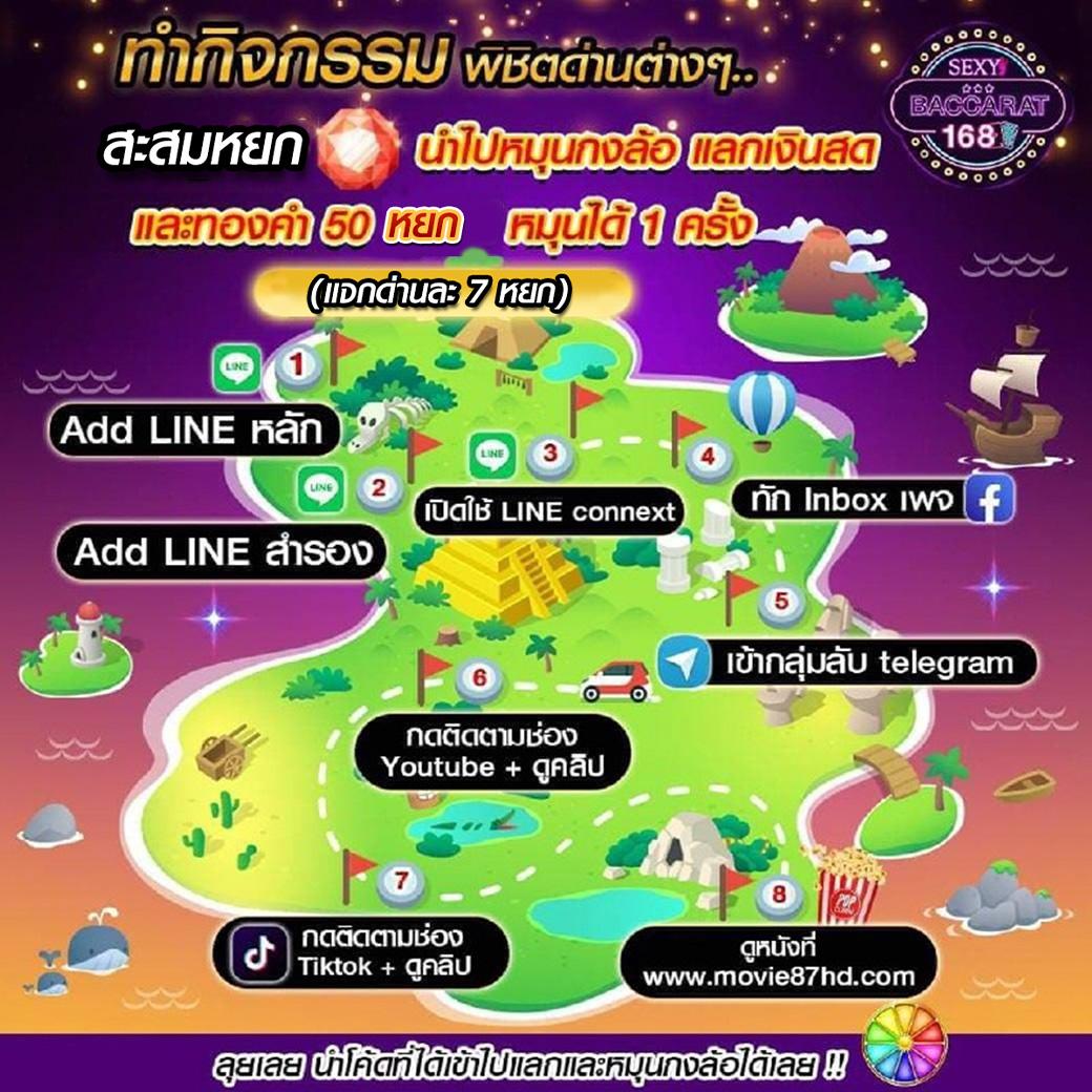 1. ระบบทดลองเล่น